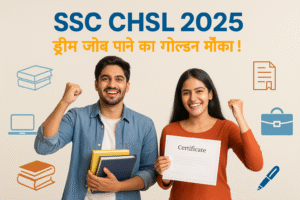 SSC CHSL 2025